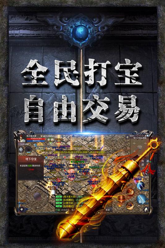龙图霸业小米版 v1.0.0.59666 安卓版截图5