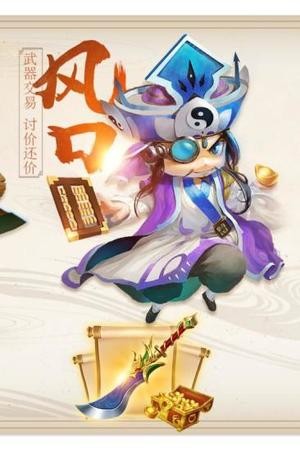 主公让我上截图1
