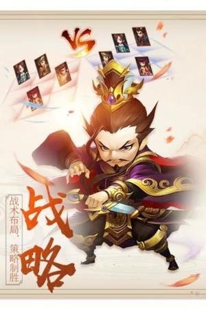 主公让我上截图3