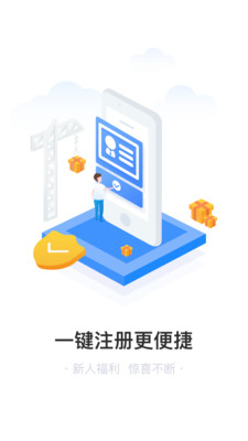 沭阳农商行截图4