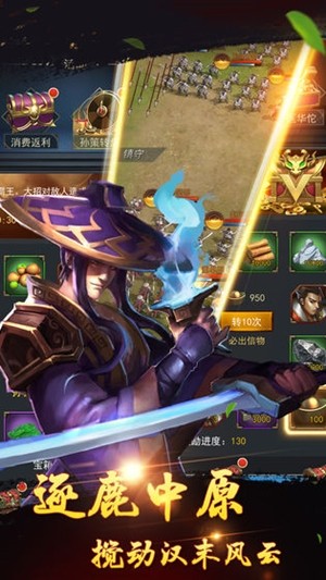 御龙无双 1.0.35截图3 御龙无双 1.0.35截图3