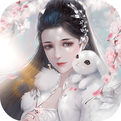 剑侠奇缘（十里桃花） 1.0.0