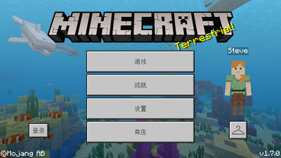 我的夏季世界 v2.8.0.13 安卓版截图1 我的夏季世界 v2.8.0.13 安卓版截图1