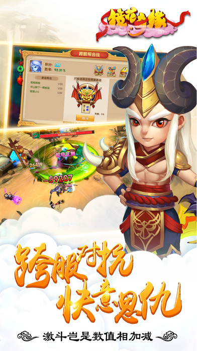 镜花奇缘手游百度版下载 v1.5.1 官方版截图3