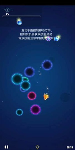 绝处逃生 1.0截图2 绝处逃生 1.0截图2