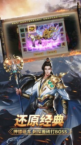 巨人绿色征途 102.0.0截图2 巨人绿色征途 102.0.0截图2