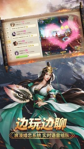 巨人绿色征途 102.0.0截图4 巨人绿色征途 102.0.0截图4