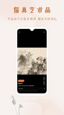 艺术融媒体截图4 艺术融媒体截图4