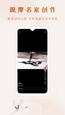 艺术融媒体截图5 艺术融媒体截图5