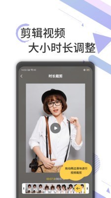 去水印剪辑工坊截图4