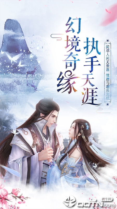 神魔仙尊手游 v3.7.1 安卓版截图3