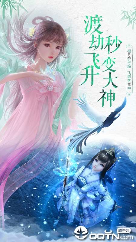 神魔仙尊手游 v3.7.1 安卓版截图4