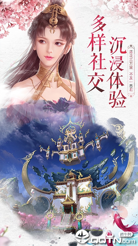 神魔仙尊手游 v3.7.1 安卓版截图5