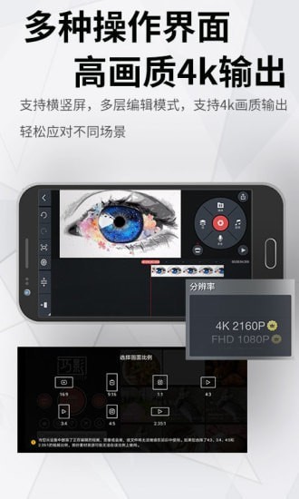 视频画质增强截图1