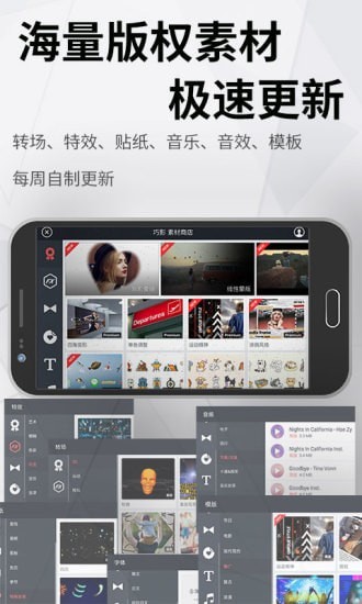 视频画质增强截图3