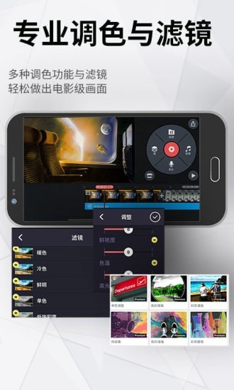 视频画质增强截图4