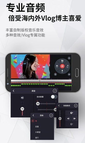 视频画质增强截图5