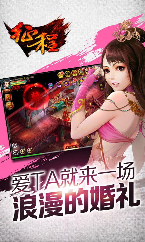 征程360版截图2