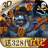 无敌大航海无限金币钻石 1.0