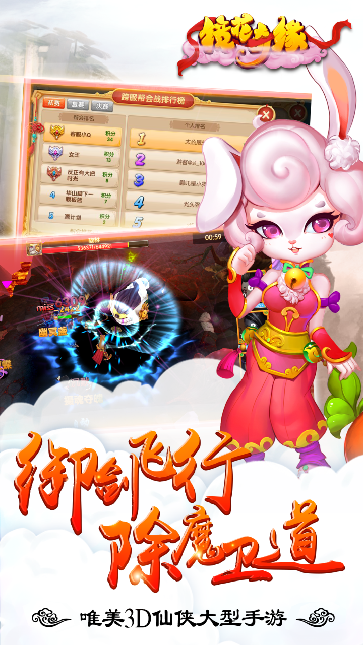 镜花奇缘ios版 1.5.5截图5 镜花奇缘ios版 1.5.5截图5