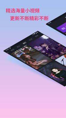 LT百变来电秀截图2 LT百变来电秀截图2