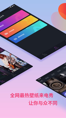 LT百变来电秀截图3 LT百变来电秀截图3