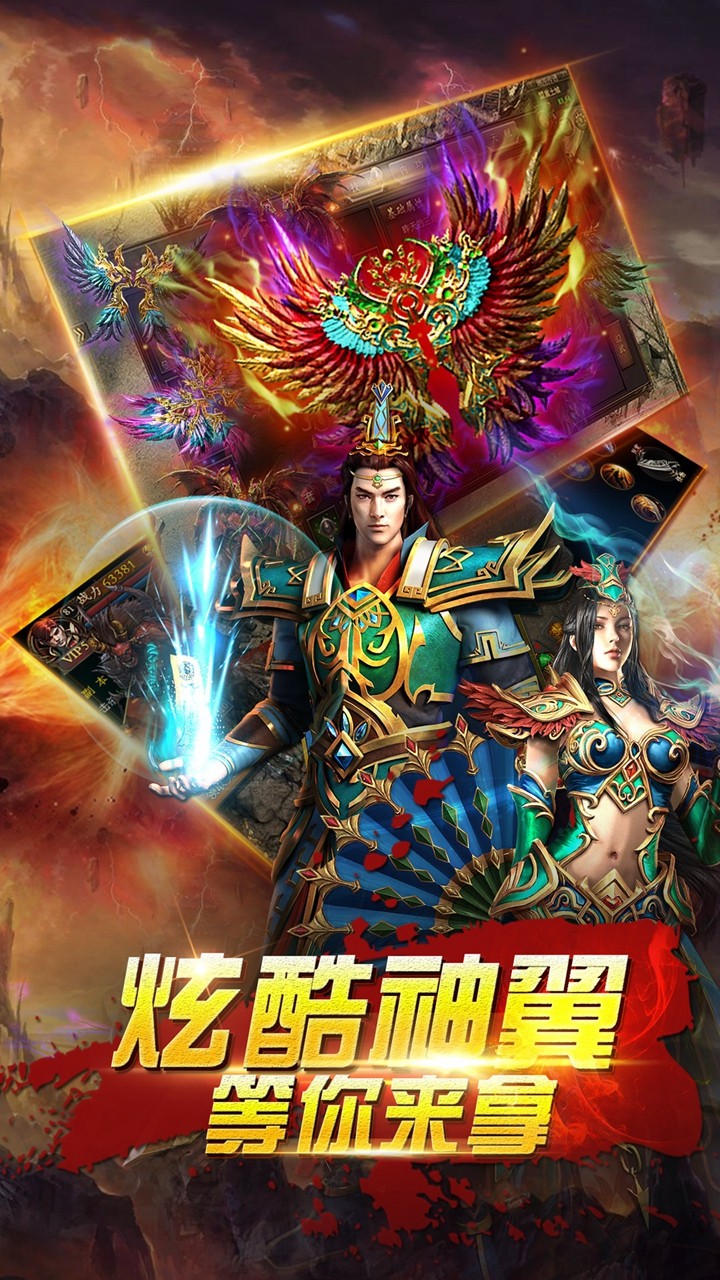 猎魂BT 1.0.1截图2