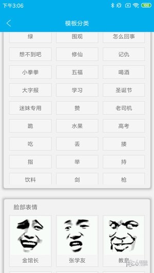 九龙图库截图2 九龙图库截图2
