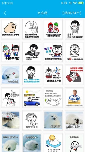 九龙图库截图3 九龙图库截图3