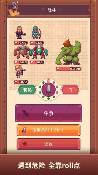 流浪者小岛 1.4.6截图3 流浪者小岛 1.4.6截图3