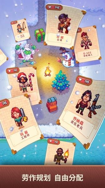 流浪者小岛 1.4.6截图5 流浪者小岛 1.4.6截图5