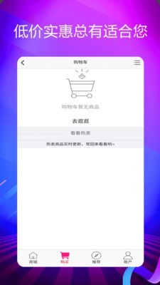 靓号网络电话截图2