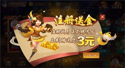 富贵乐园棋牌截图1 富贵乐园棋牌截图1