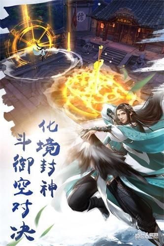 玄元立道 1.28截图1 玄元立道 1.28截图1