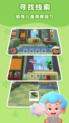 东东龙警察抓小偷截图2 东东龙警察抓小偷截图2