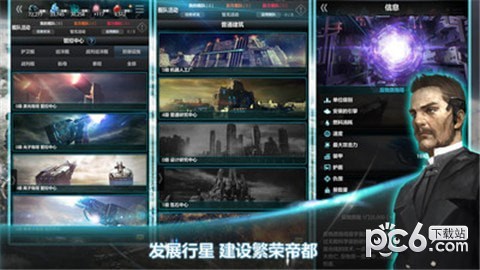 平行宇宙截图1 平行宇宙截图1