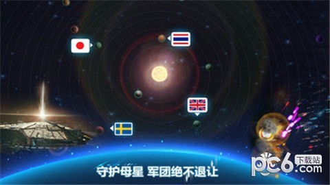 平行宇宙截图2 平行宇宙截图2