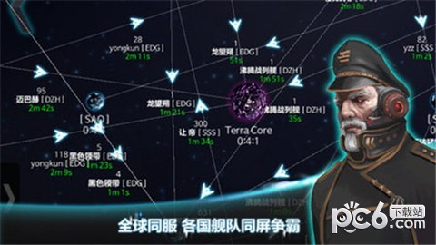 平行宇宙截图3 平行宇宙截图3