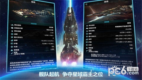 平行宇宙截图4 平行宇宙截图4