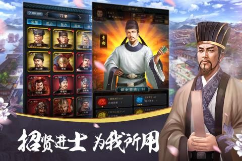 大唐风云手游 1.02截图2