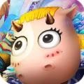 我叫MT明星家园 0.3.0
