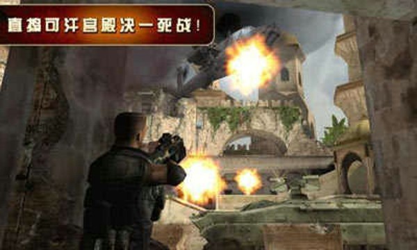 火线指令官方正式版 3.2.5截图2 火线指令官方正式版 3.2.5截图2