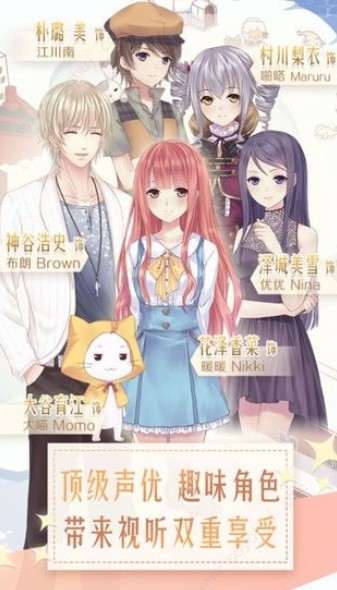 暖暖的衣柜 2.3.3截图2 暖暖的衣柜 2.3.3截图2