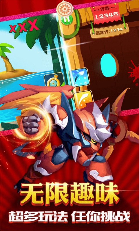 极速切水果 v2.4 安卓版截图3