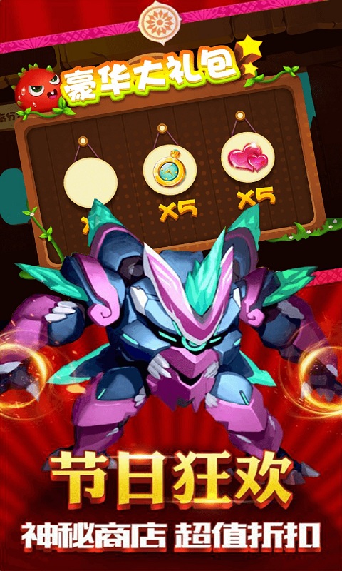 极速切水果 v2.4 安卓版截图4