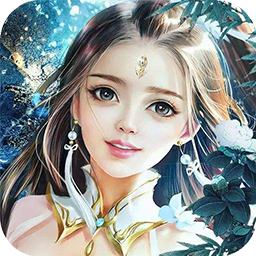 万世（仙剑诛魔）ios版 1.0