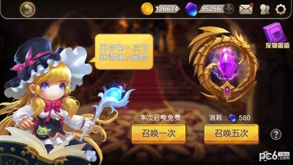 快跑大冒险 0.1截图1 快跑大冒险 0.1截图1