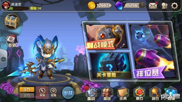 快跑大冒险 0.1截图3 快跑大冒险 0.1截图3