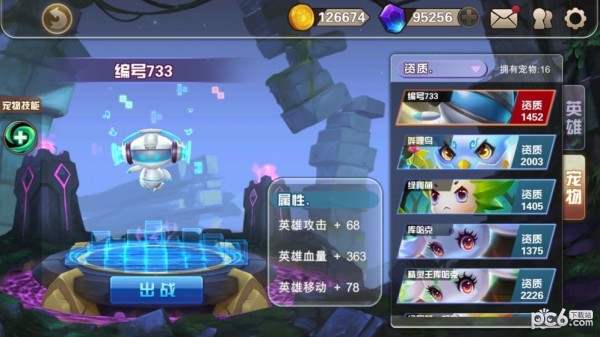 快跑大冒险 0.1截图4 快跑大冒险 0.1截图4