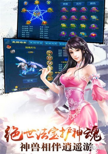 龙渊诀 1.0.0181211截图2